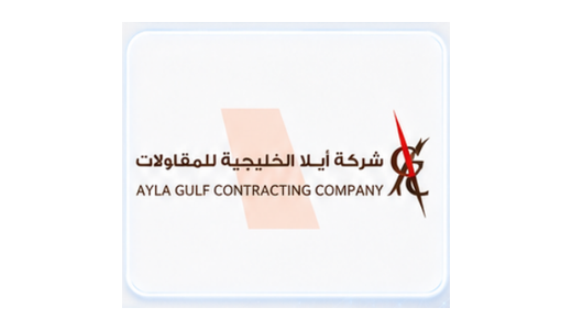 شعار Ayla Gulf Contracting Company